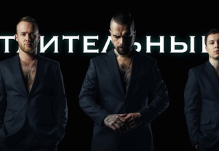Кавер-группа «Впечатлительные люди» - слайд 20