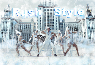 Танцевальный коллектив Rush-style - слайд 1