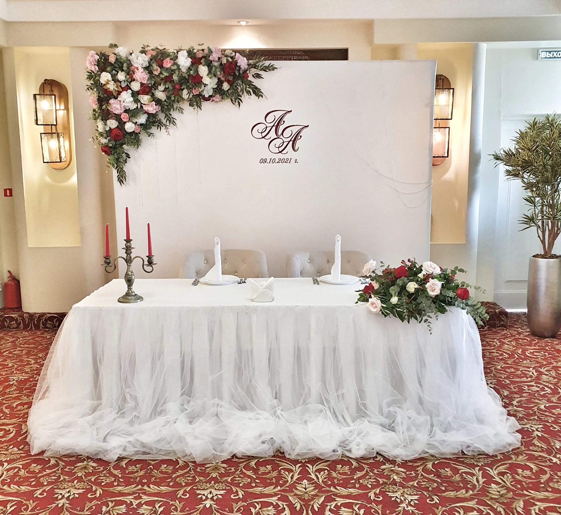 свадебное оформление декор свадьбы Минск