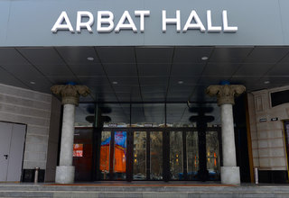Arbat Hall / Арбат Холл Экстерьер - фото 1